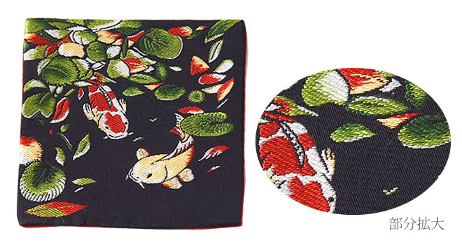 西陣絹織物　金襴コースター　「鯉」